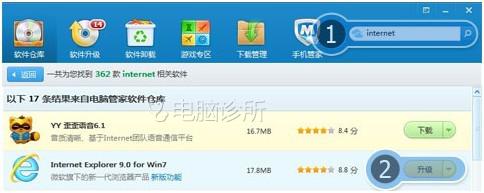 IE浏览器打不开