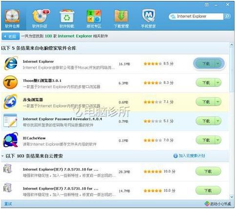 IE浏览器打不开