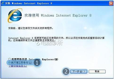 IE浏览器打不开