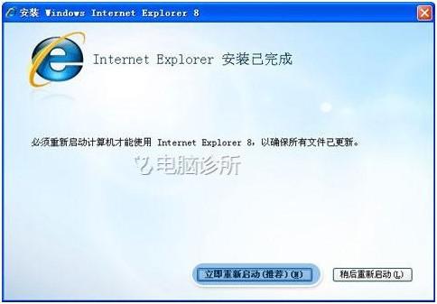 IE浏览器打不开