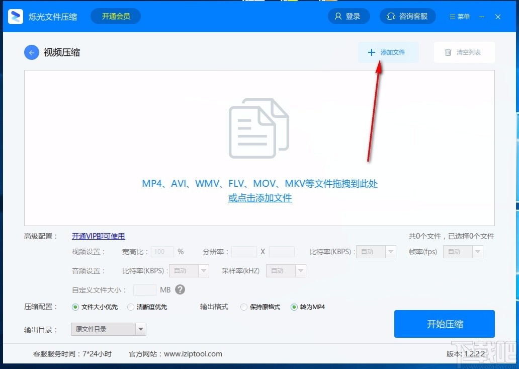 文件太大了发不出去也别烦,这10款压缩工具来帮你忙