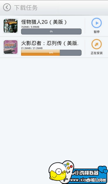 手机上怎么玩psp游戏?