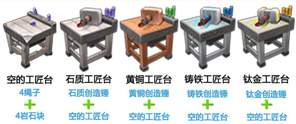 迷你世界电脑版