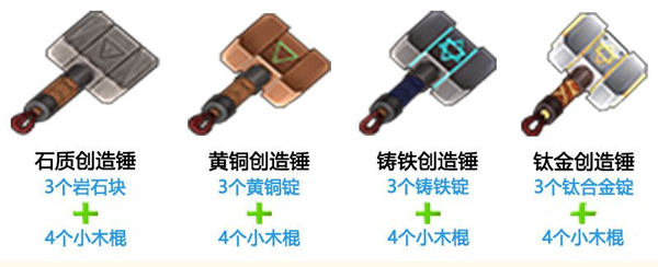 迷你世界电脑版