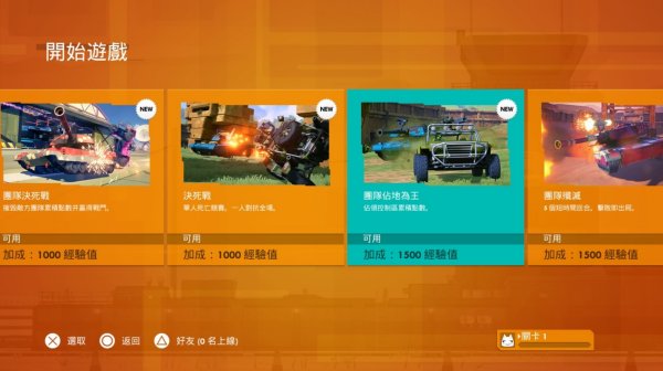 PS4港服一月会免评测:恰似后妈春水向东流