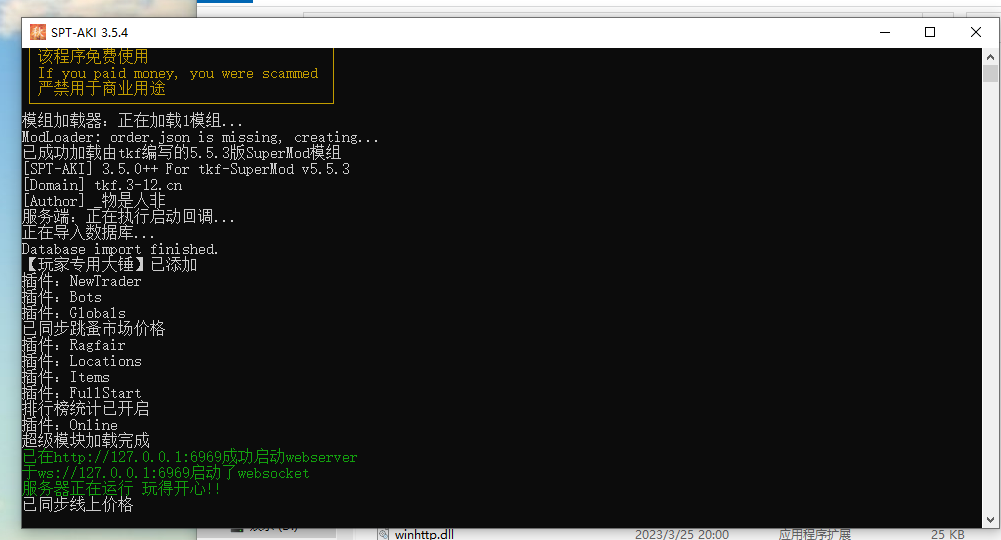 易语言超级模块4.55正式版:开发辅助工具与软件的利器
