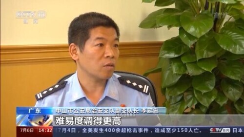 新型“老虎机”涉案达千万 特大赌博机案告破