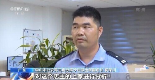 新型“老虎机”涉案达千万 特大赌博机案告破