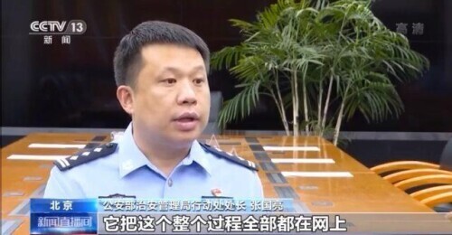 新型“老虎机”涉案达千万 特大赌博机案告破