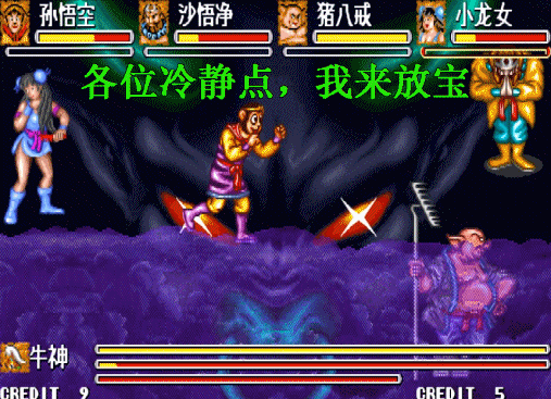 当年让游戏厅老板抓狂的游戏机,全特么是赔钱的货