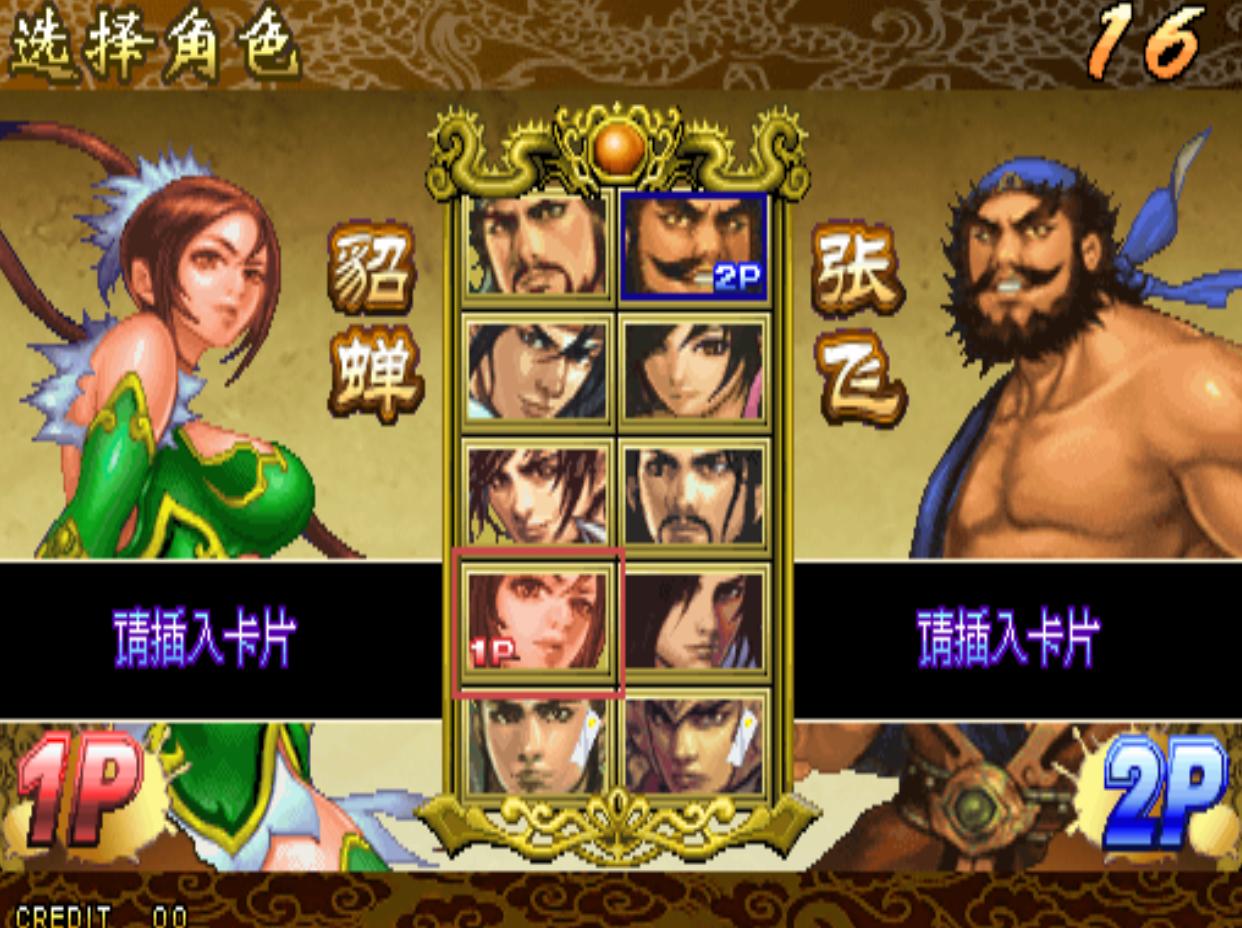 当年让游戏厅老板抓狂的游戏机,全特么是赔钱的货