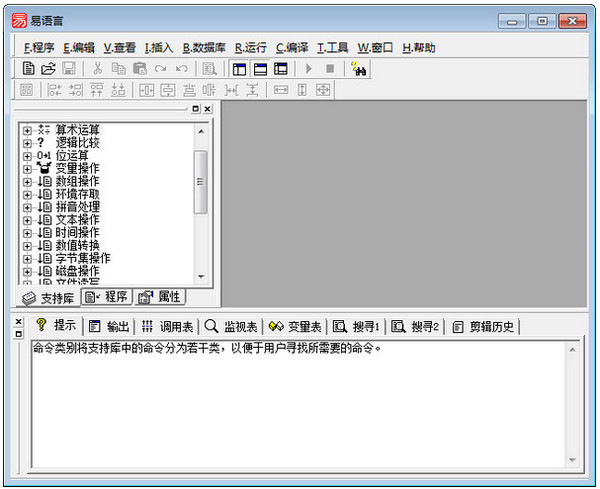 找软件用软件,就到华军软件园!