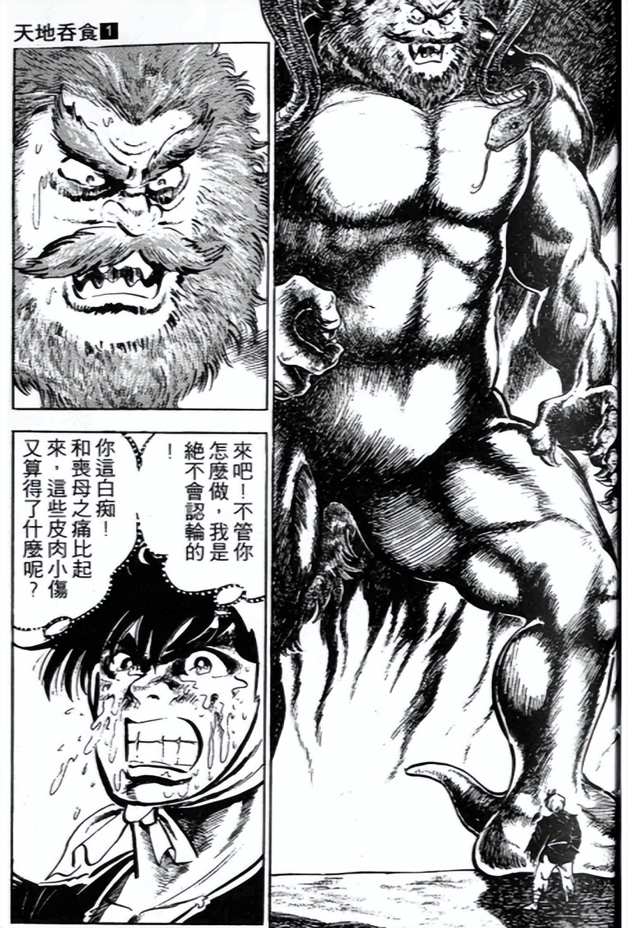 80年代的奇幻三国，改编游戏却意外正经？《吞食天地》全系列回顾