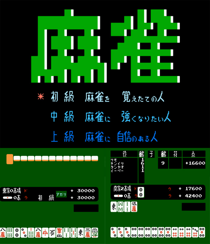 一直比较好奇，红白机到底有多少款游戏，最初发行的游戏什么样子