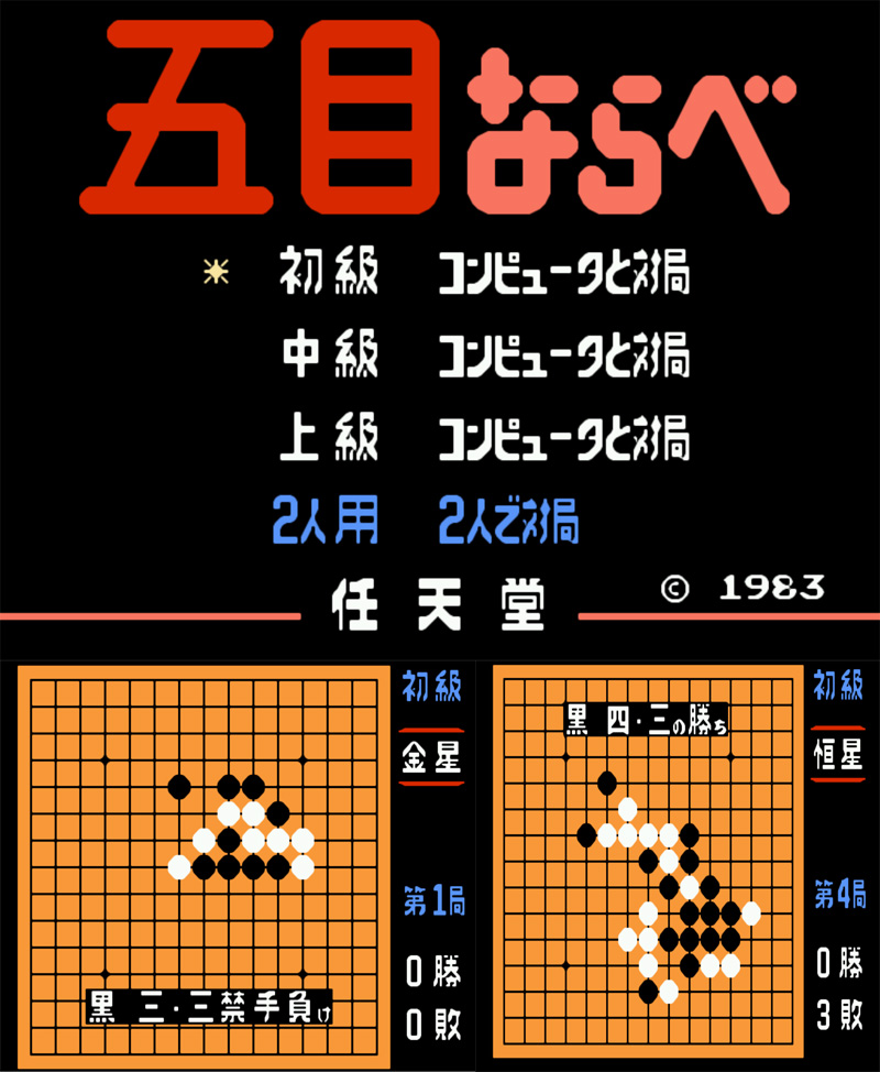 一直比较好奇，红白机到底有多少款游戏，最初发行的游戏什么样子
