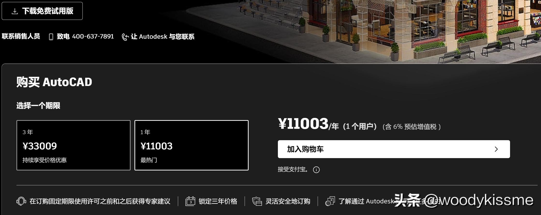 摆脱AutoCAD限制第一步