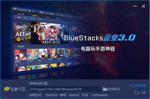 微信公众号助手官方版下载 v7.6.4电脑版