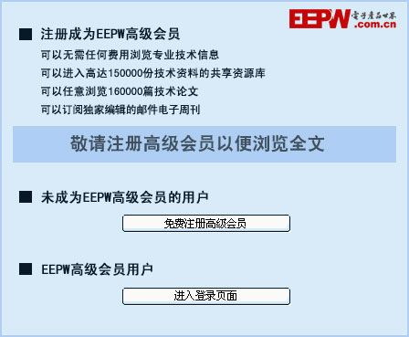 信号发生器使用攻略