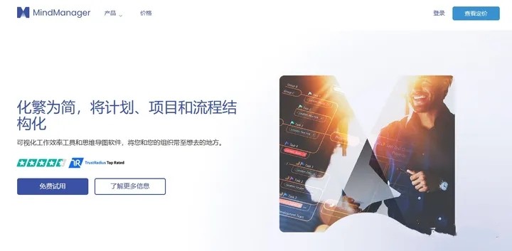 画流程图用什么软件好？这5款软件轻松绘制流程图！