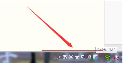 百度日语输入法(Baidu IME)设置手写输入的详细操作方法