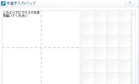 百度日语输入法(Baidu IME)设置手写输入的详细操作方法
