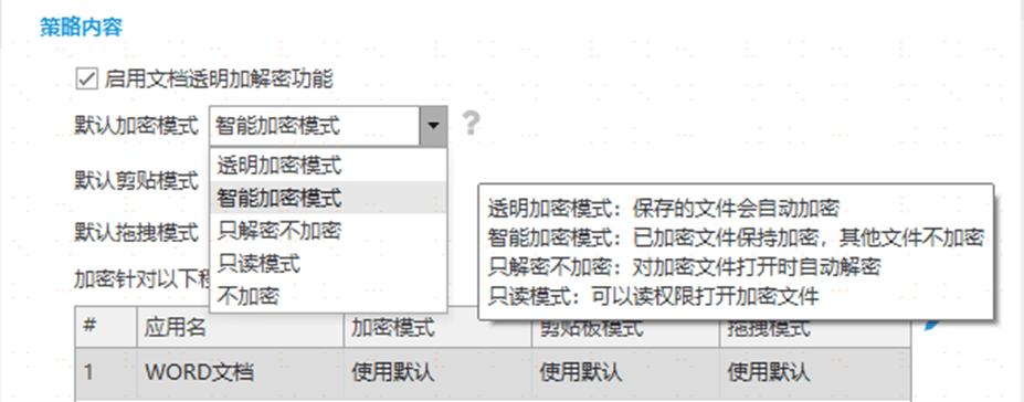 如何对办公电脑进行加密？手把手教你3个小妙招，人人可做