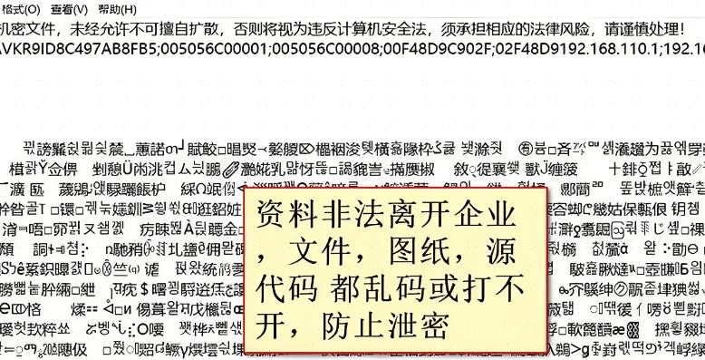 如何对办公电脑进行加密？手把手教你3个小妙招，人人可做