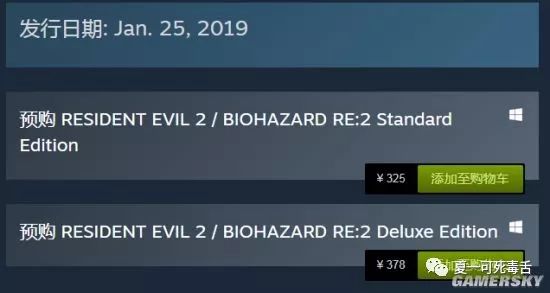 《生化危机2：重制版》Steam上架：国区325元 支持简体中文 PC配置公布