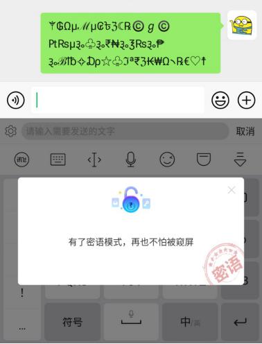 不动手也可以打字？这些隐藏在讯飞输入法里的实用技巧你get了吗