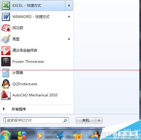 word中怎么随意修改箭头的方向？word流程图箭头方向的设置方法