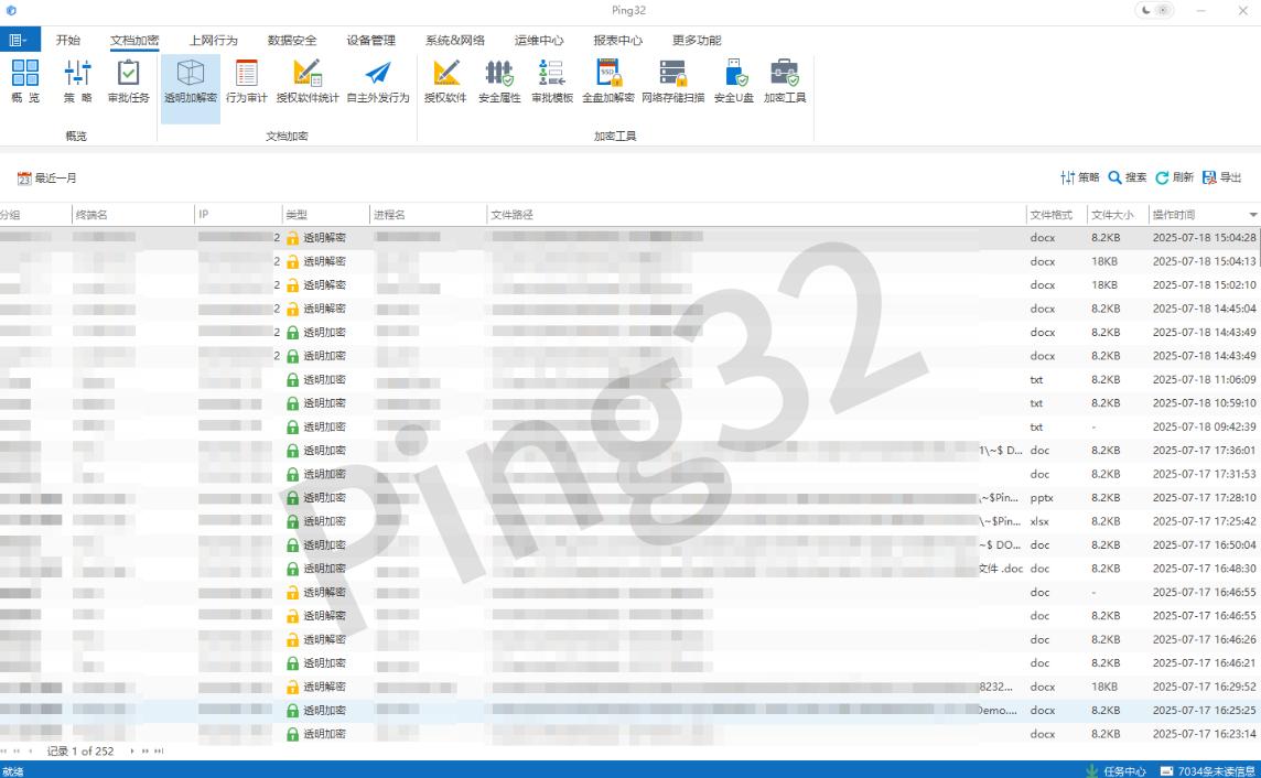 怎么给文件加密？2025常用的十种文件加密方法，一键加密所有！