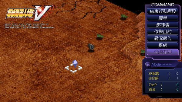 《机战V》Switch版评测：一盘合格的粉丝向冷饭作品