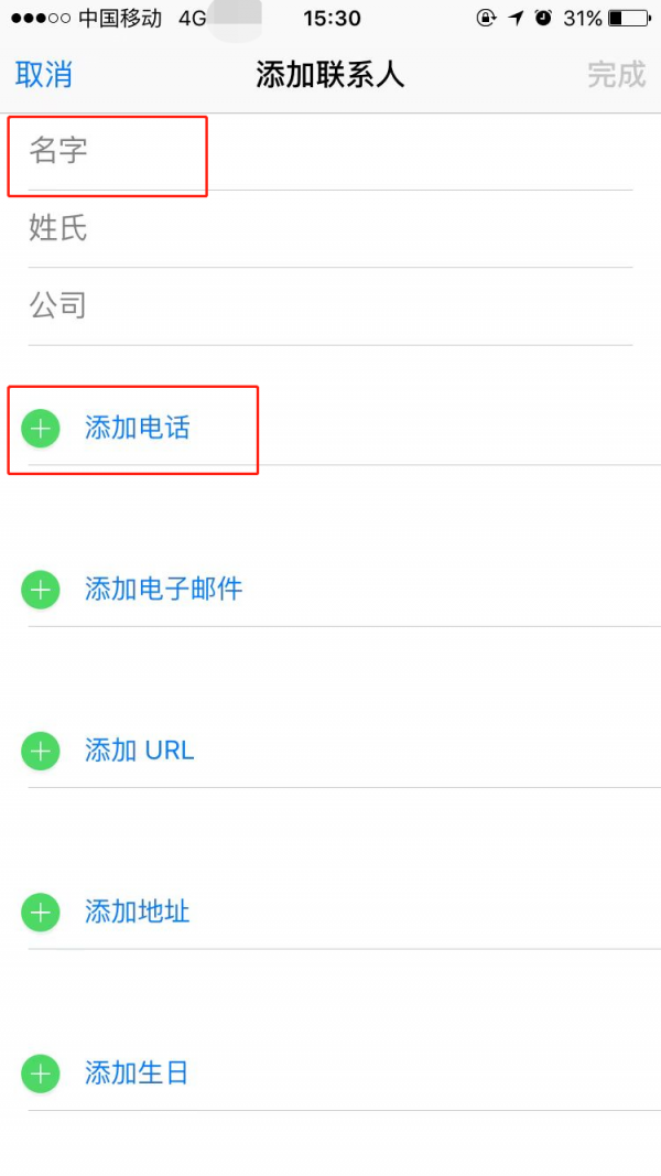 WhatsApp安卓版2024是一款非常好用的