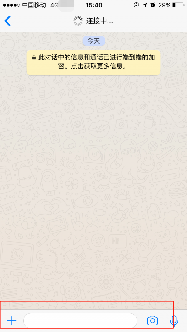 WhatsApp安卓版2024是一款非常好用的
