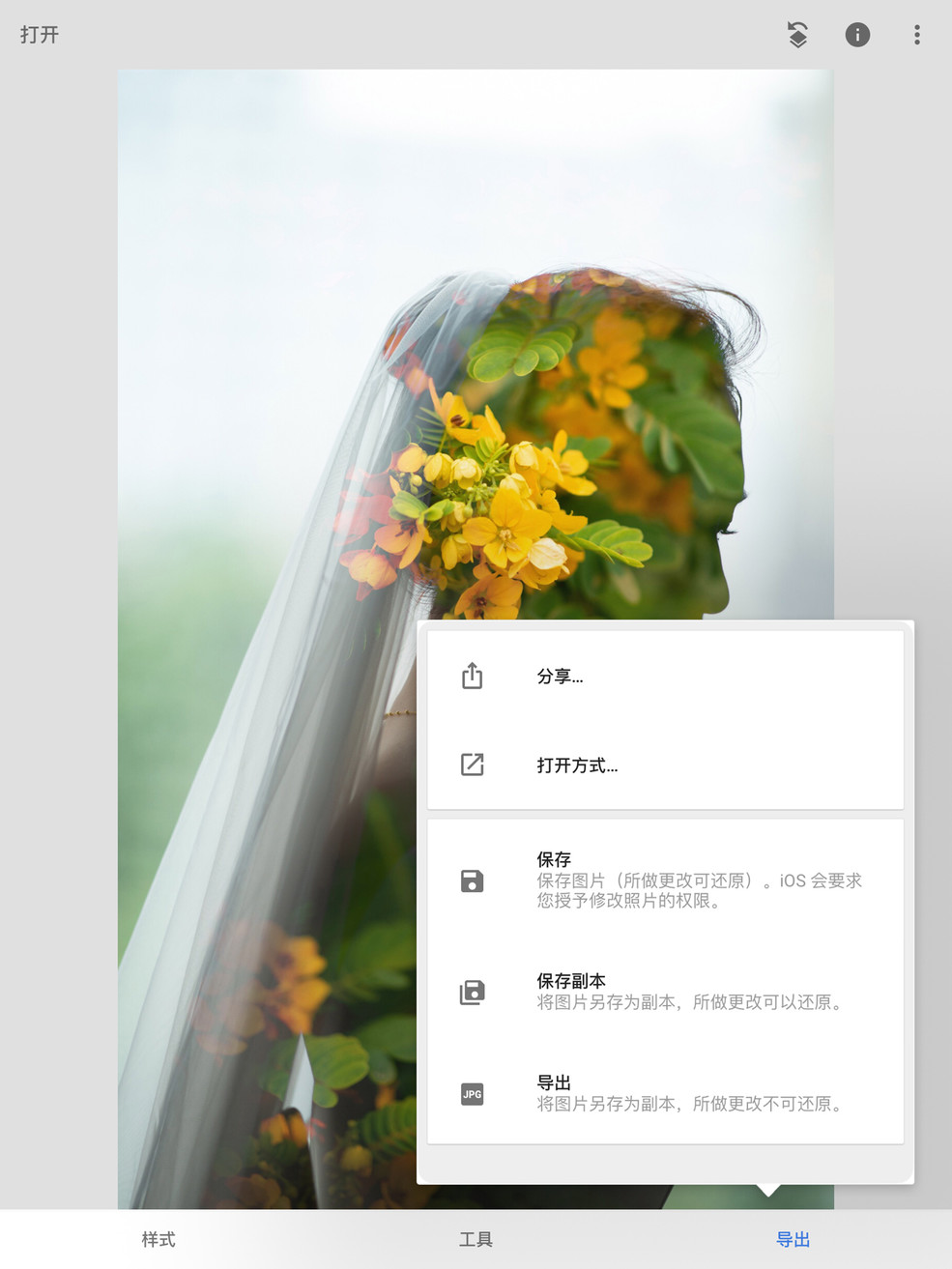 三、更多如此强大却非常简单容易上手的功能，5分钟我认为应该足够学会了吧，你GET了吗？