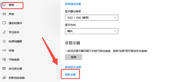 nvidia控制面板怎么打开 教你几招轻松打开