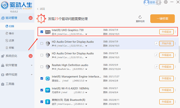nvidia控制面板怎么打开 教你几招轻松打开