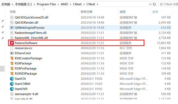 AMD显卡控制面板不见了怎么办 几招立即恢复