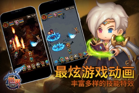 世界ol2025版 V36.0.9 安卓版