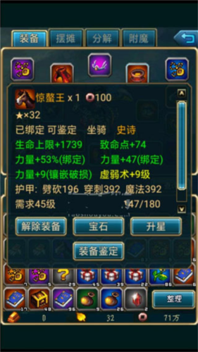 世界ol2025版 V36.0.9 安卓版