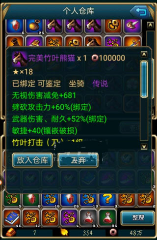 世界ol2025版 V36.0.9 安卓版