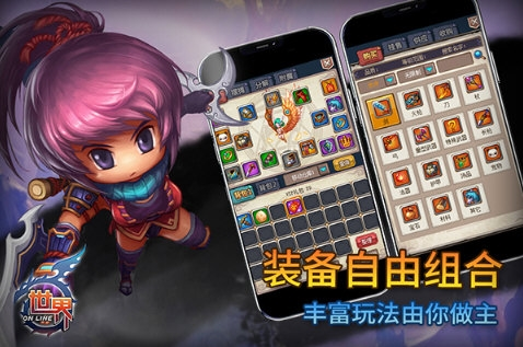 世界ol2025版 V36.0.9 安卓版