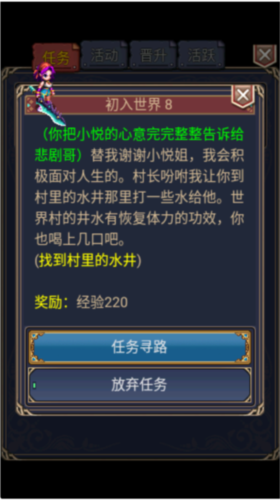 世界ol2025版 V36.0.9 安卓版