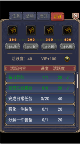 世界ol2025版 V36.0.9 安卓版