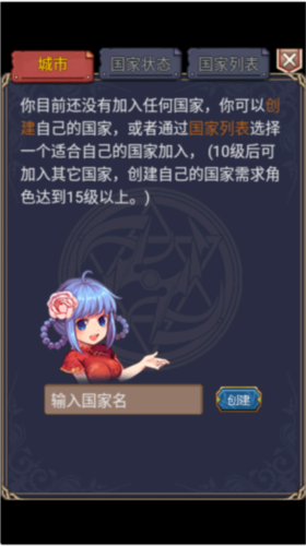 世界ol2025版 V36.0.9 安卓版