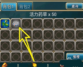 世界ol2025版 V36.0.9 安卓版