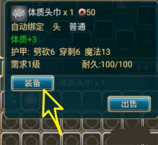 世界ol2025版 V36.0.9 安卓版