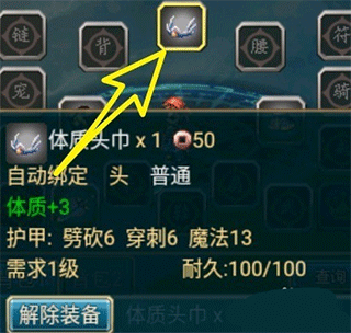 世界ol2025版 V36.0.9 安卓版