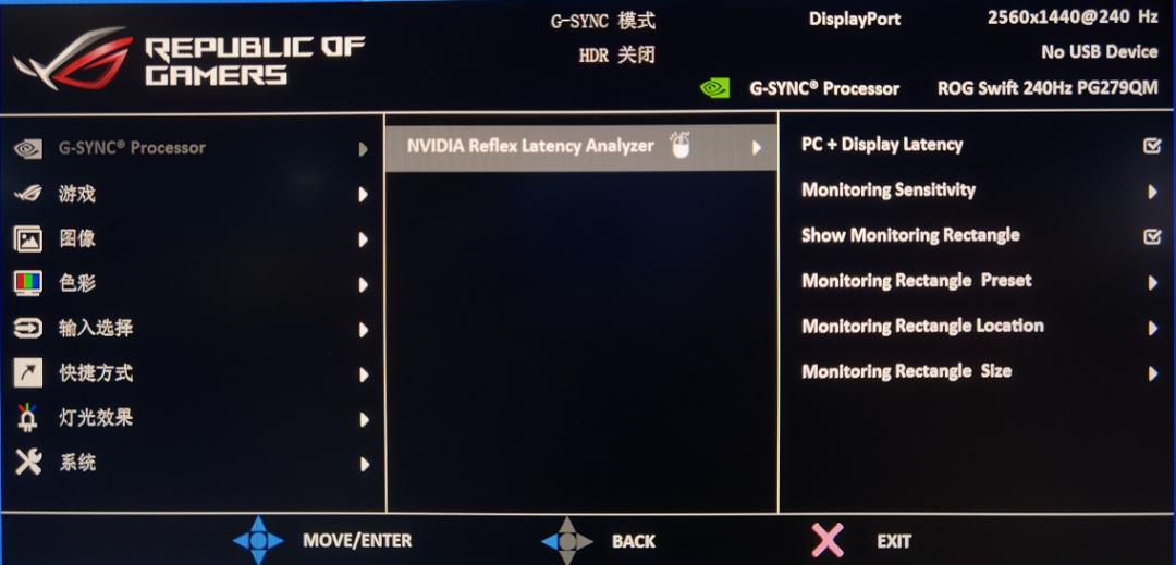 2K/240Hz FastIPS极致电竞体验！ROG Swift PG279QM显示器测评