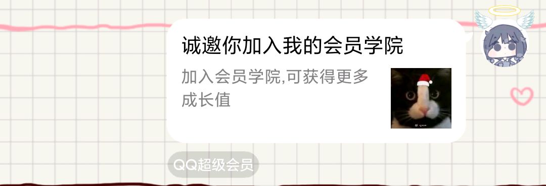 QQ通过xml卡片自动探测对方ip